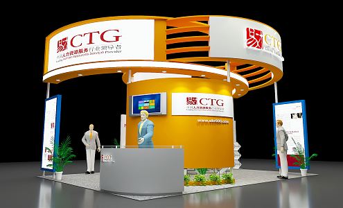 Modern Exhibition Booth 3d model