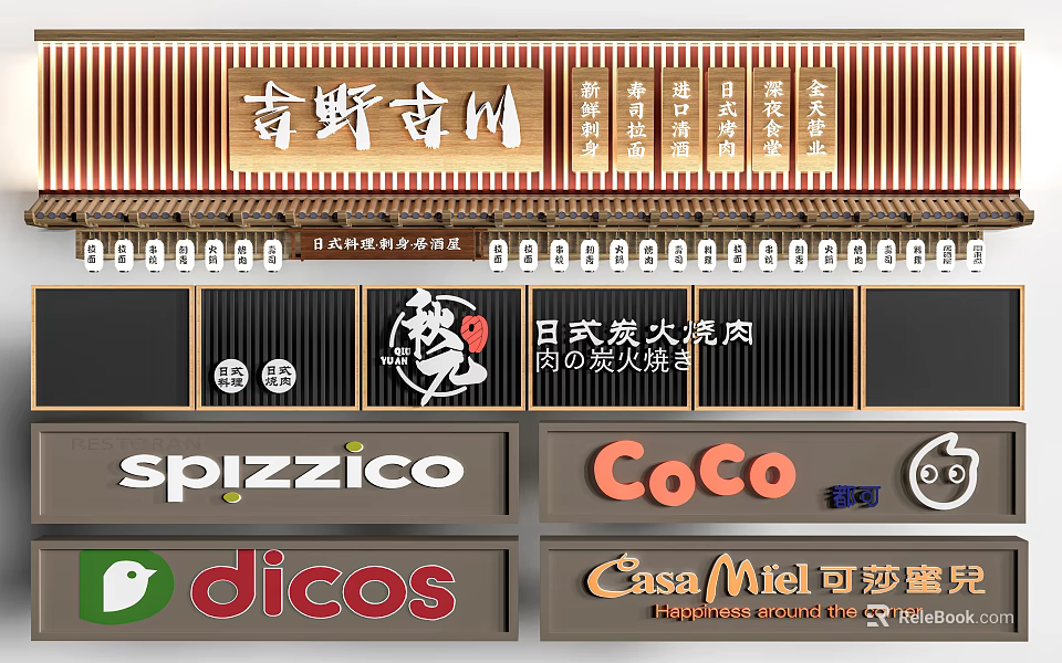 Various Food and Beverage Brand Billboards with Chinese and English Logos 3d model 