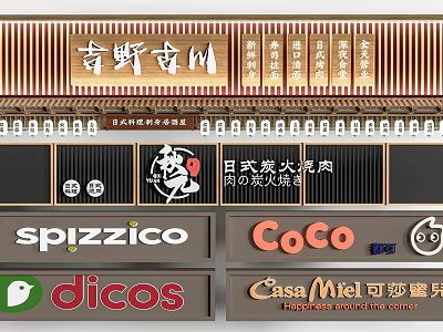 Various Food and Beverage Brand Billboards with Chinese and English Logos 3d model