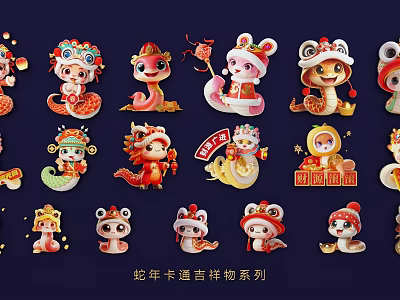 Year of the Snake Cartoon Mascot Pendants Festive Lucky Decorations Series 3d model