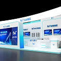 Modern Exhibition Booth for 5G Industrial Park with Smart Park Displays and Digital Screens
