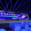Smart City 10th Anniversary Celebration Stage With Blue Lighting And Audience Seats
