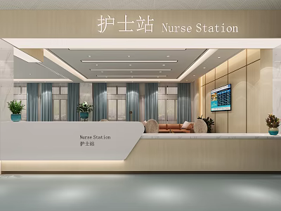 Hospital Outpatient Nurse Station Reception Area With Medical Desk Plants And TV Screen 3d model