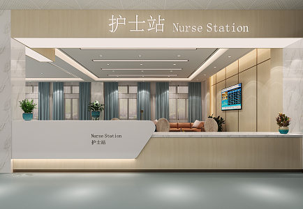 Modern Nurse Station Hospital Nurse Station 3d model