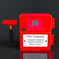 Red Fire Alarm Box With Emergency Hammer And Russian Text Label