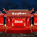 Commercial Street With 2023 Chinese New Year Decorations And Lanterns