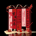 Red Chinese Style Birthday Decorations With Happy Birthday Characters And Flowers