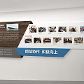 Office Hallway With Wonderful Events Photo Display And Sports Activity Images On White Wall