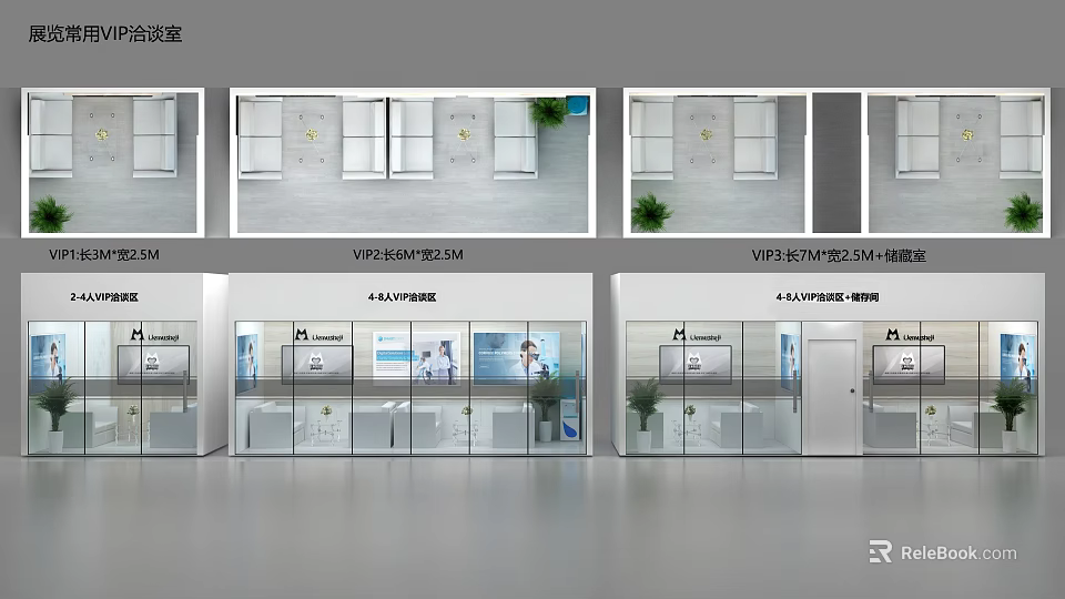 Modern Business Lounge Area Design With Glass Partitions And Green Plants 3d model 