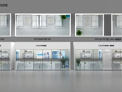 Modern Business Lounge Area Design With Glass Partitions And Green Plants 3d model