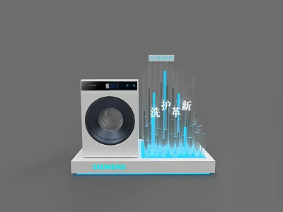 Siemens Washing Machine Specialty Store With Clean Fresh New Laundry Features 3d model