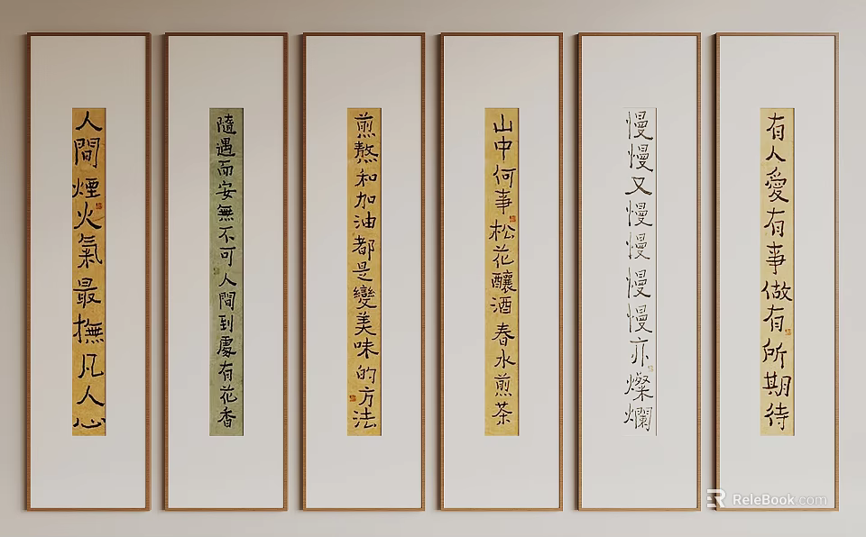 Elegant Traditional Chinese Calligraphy Vertical Scrolls With Classic Characters On Wall 3d model 