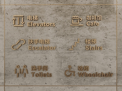 Guide indication metal word advertisement word medium word guide sign icon hotel guide indication 3d model