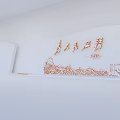 Cultural modeling of modern exhibition wall 3d model