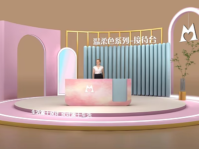 Gentle Color Series Reception Desk Design With Pastel Pink Blue Decor And Curved Structure 3d model