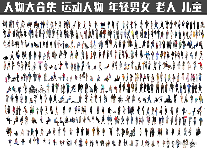 Diverse Group of People Including Sports Enthusiasts Young Adults Seniors and Children 3d model 