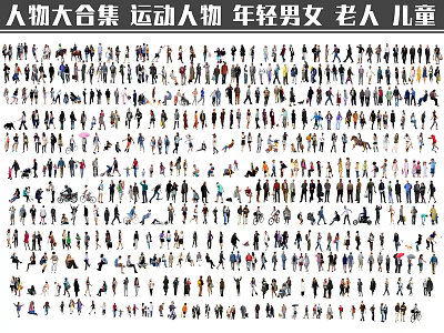 Diverse Group of People Including Sports Enthusiasts Young Adults Seniors and Children 3d model