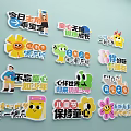 Colorful Kids Stickers Featuring Happy Growth Good Friends And Childlike Heart
