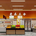 Supermarket Department Store Interior With Fresh Fruit Section And Shelves Full Of Products