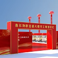 Construction Start Ceremony Site Featuring Red Decorations Excavators And Stage Setup 3d model