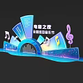 Golden Puja International Music Festival Electronic Night with Stage Design and Musical Notes