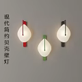 Modern Minimalist Shell Shaped Wall Lights With Sleek Design And Soft Glow 3d model