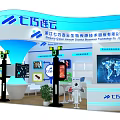 Qiqiao Century Biotechnology Exhibition Booth with Display Screens Tables Chairs and Modern Design