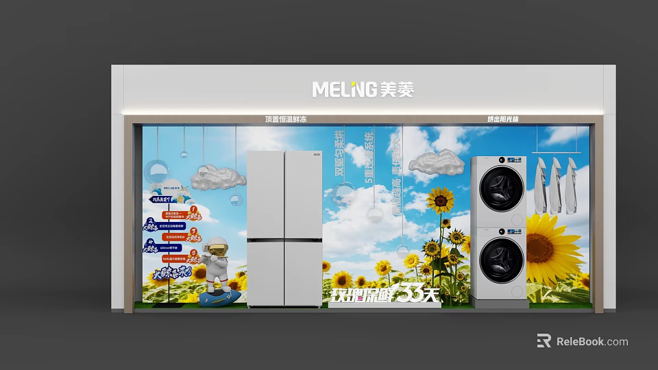 Vibrant Store Window Display for MELING Refrigerator and Washing Machine with Sunflowers Blue Sky 3d model 