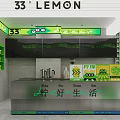 Modern Lemon Tea Shop Interior With Handmade Lemon Tea Green Decor Seating Area And Counter
