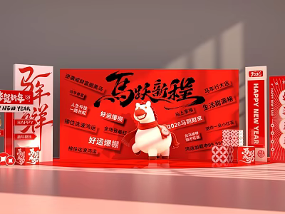 Festive Red Photo Check In Spot With Cartoon Horse And Lucky Wishes 3d model
