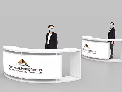 Modern White Curved Reception Desk With Company Logo And Staff Standing 3d model