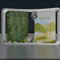 Art Installation With White Frame Featuring Lush Green Plants And Green Living Information