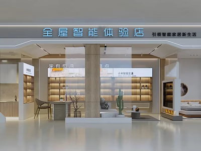 Smart Kitchen Appliances On Display In Modern Intelligent Home Experience Showroom 3d model