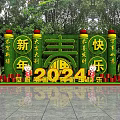 2024 Spring Festival Decorations With Green Bamboo Structures And Cartoon Figures