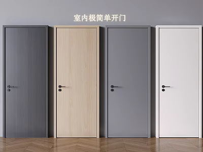 Minimalist Interior Swing Doors in Various Colors with Wooden Floor Setting 3d model