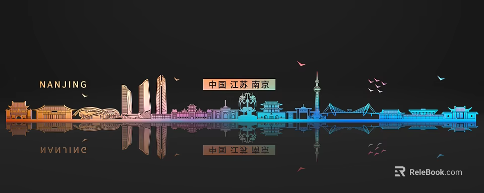 Colorful Nanjing Jiangsu China City Skyline Silhouette With Buildings And Reflections 3d model 