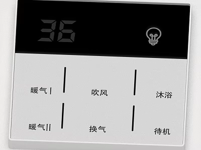 Modern Black White Switch Panel With Digital Temperature Display And Function Buttons 3d model
