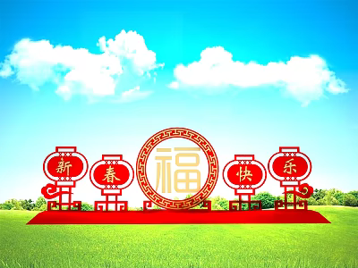 Spring Festival Red Decorations Featuring Fu Character Happy Greetings Blue Sky White Clouds Green Grass 3d model