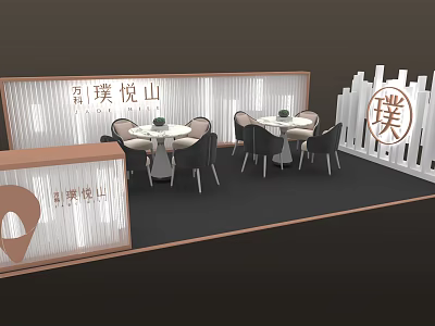 Modern Exhibition Booth Design with Reception Desk Tables Chairs White Backdrop Wall and Brown Decorations 3d model