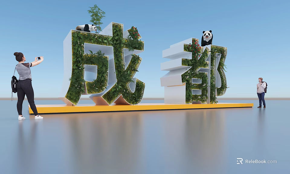Chengdu Landmark Featuring Giant Panda And Green Plants With Tourists Taking 3d model 