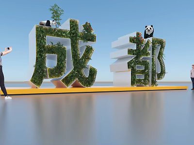 Chengdu Landmark Featuring Giant Panda And Green Plants With Tourists Taking 3d model