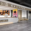 Modern Hotpot Restaurant Interior With Open Kitchen Counter Seating And Green Plants
