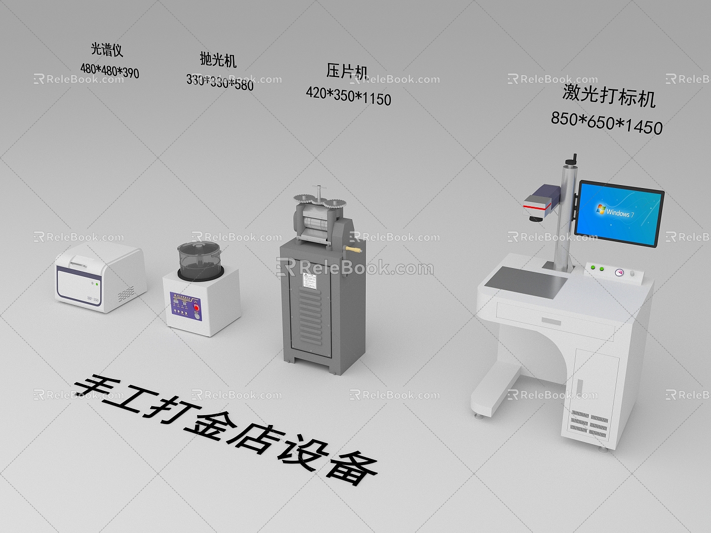 Manual gold shop equipment spectrometer polishing machine tablet press laser marking machine 3d model