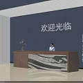 Modern Reception Desk 3D Model With Stylish Design And Welcome Area Setup 3d model