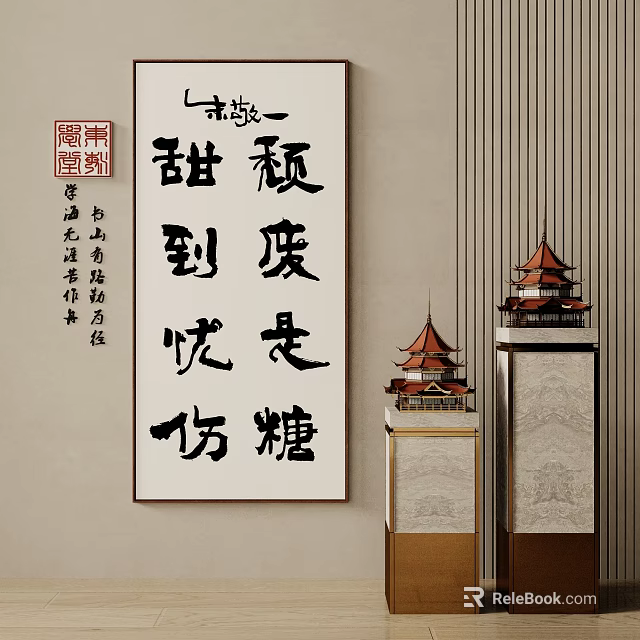 Oriental Decor Elements With Chinese Calligraphy Art And Traditional Pagoda Models 3d model 