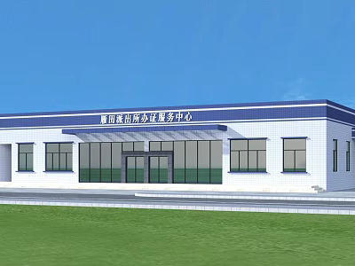 Aerial Planning of Sichuan Yibin Agricultural Service Center Modern Building with Glass Facade and Lawn 3d model