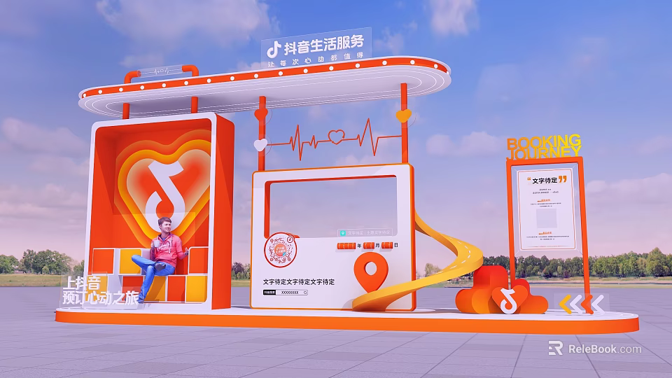 Douyin Life Services Photo Check In Spot With Orange Heart Shaped Decor And Screen 3d model 