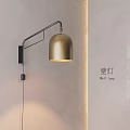 Modern Gold Wall Lamp With Black Bracket And Soft Lighting On Light Colored Wall 3d model