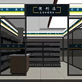 Organized Convenience Store Interior With Shelves Cashier Counter And Daily Necessities