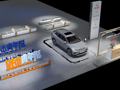 Silver SUV Car Display In Modern Showroom With Exhibition Platform And Stand 3d model
